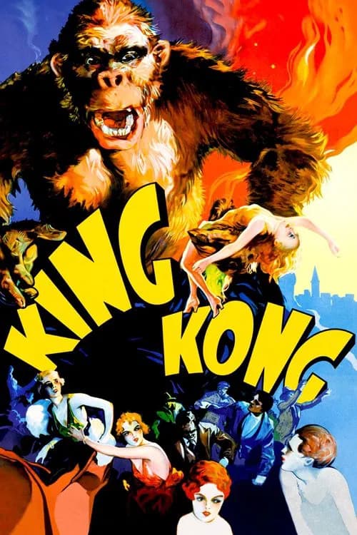 Постер «King Kong»