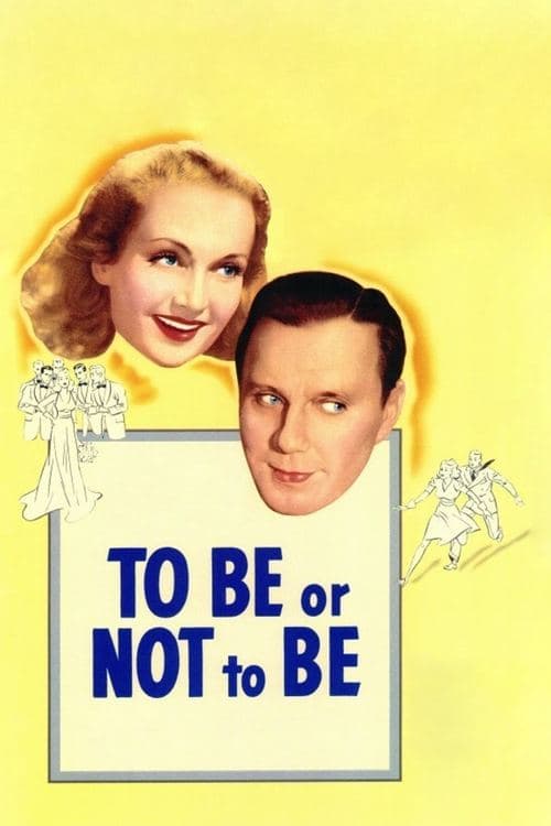 Постер «To Be or Not to Be»