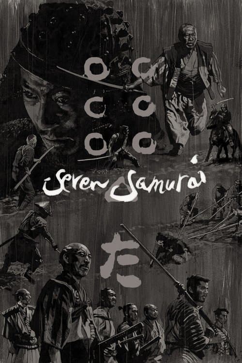 Постер «Seven Samurai»