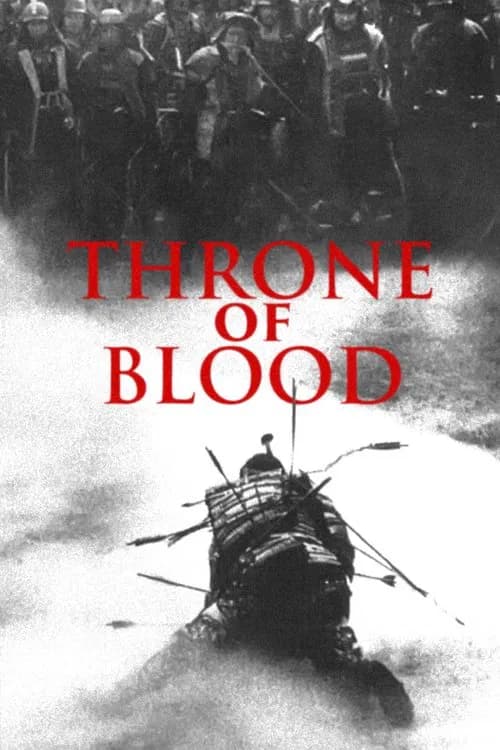 Постер «Throne of Blood»