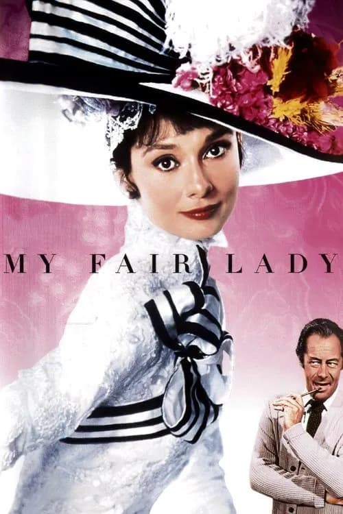 Постер «My Fair Lady»