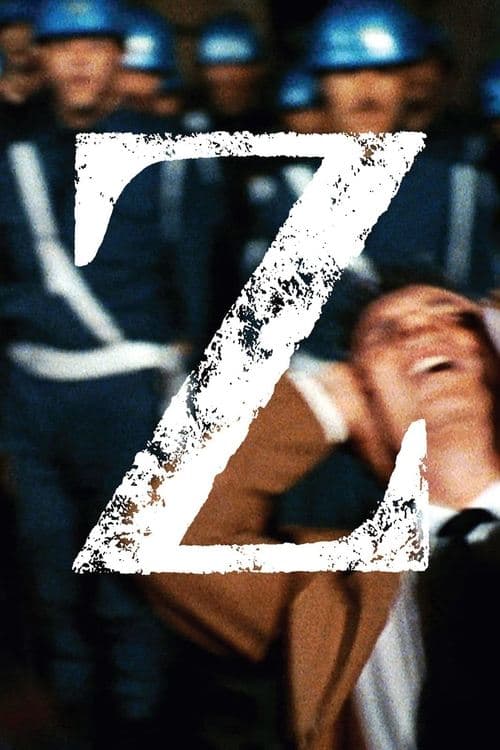 Постер «Z»