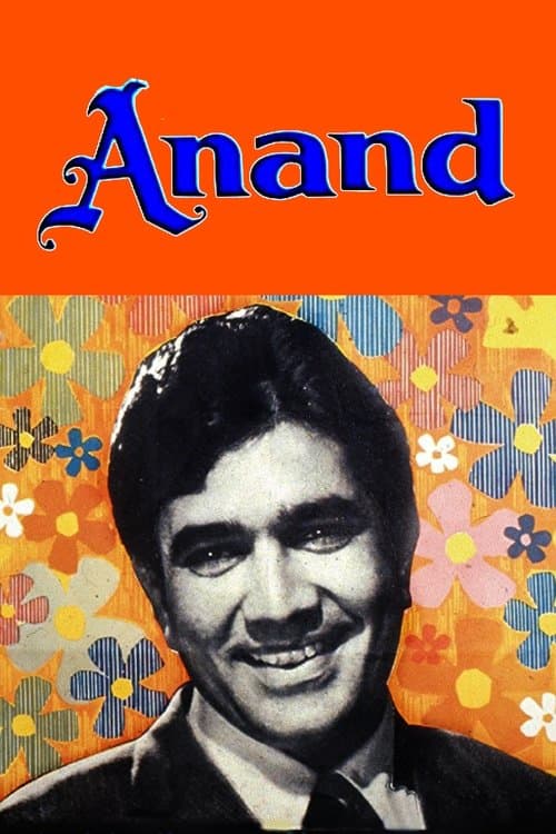Постер «Anand»