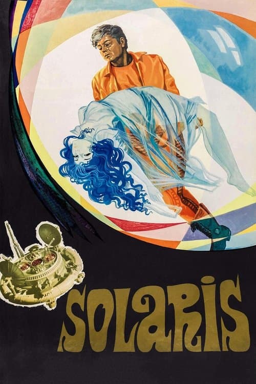 Постер «Solaris»