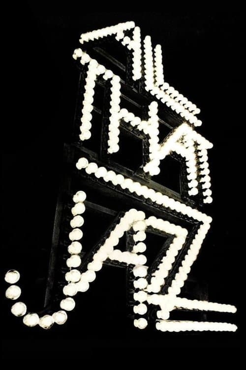 Постер «All That Jazz»