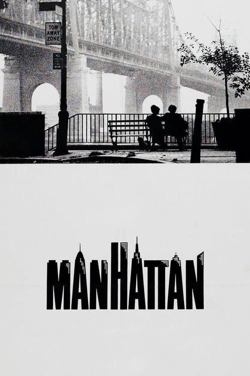 Постер «Manhattan»