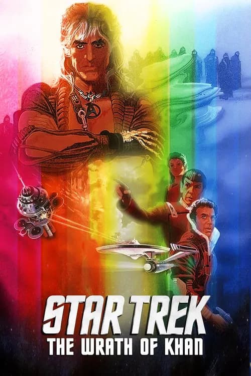 Постер «Star Trek II: The Wrath of Khan»