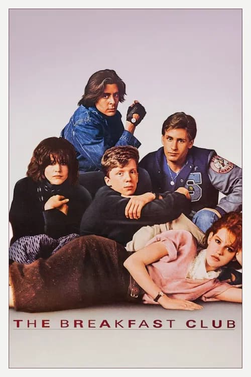 Постер «The Breakfast Club»