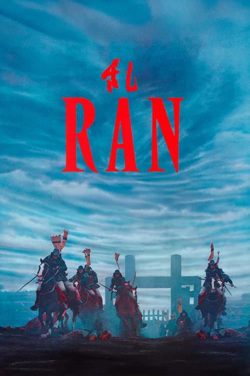Постер «Ran»