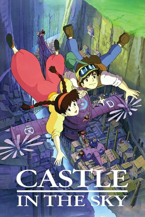 Постер «Castle in the Sky»