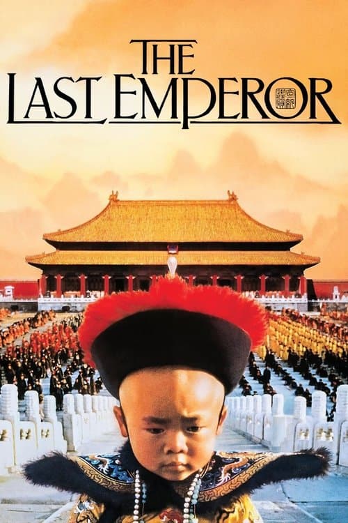 Постер «The Last Emperor»