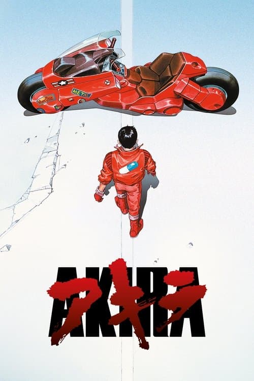 Постер «Akira»