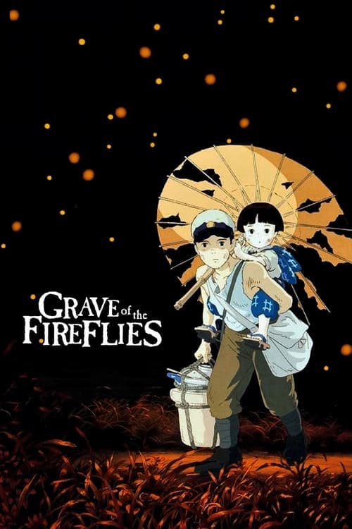 Постер «Grave of the Fireflies»