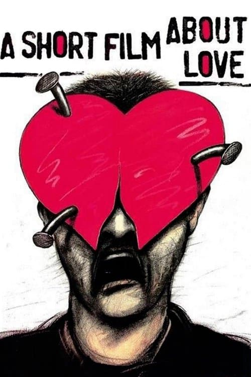 Постер «A Short Film About Love»