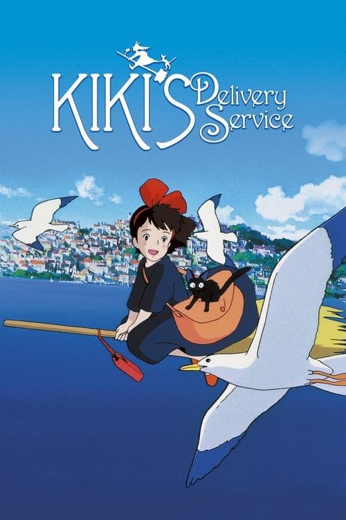 Постер «Kiki's Delivery Service»
