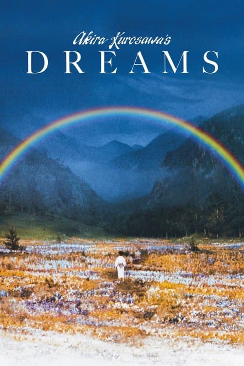 Постер «Dreams»