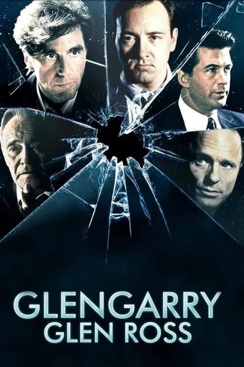 Постер «Glengarry Glen Ross»