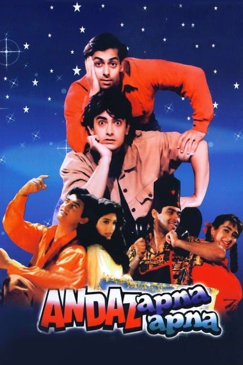 Постер «Andaz Apna Apna»