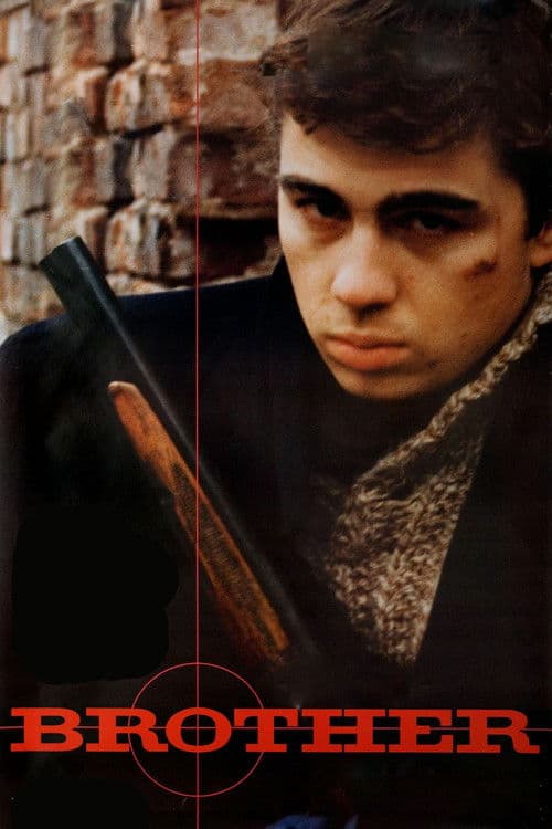 Постер «Brother»
