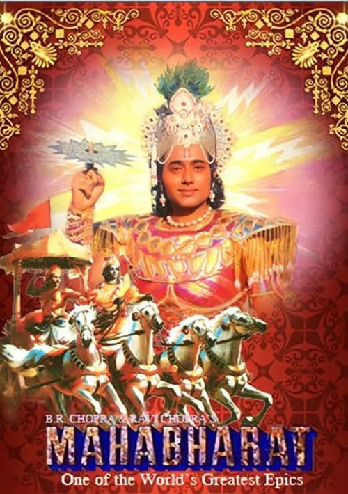 Постер «Mahabharat»