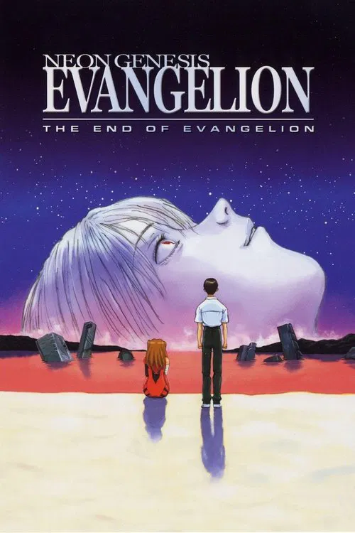 Постер «Neon Genesis Evangelion: The End of Evangelion»