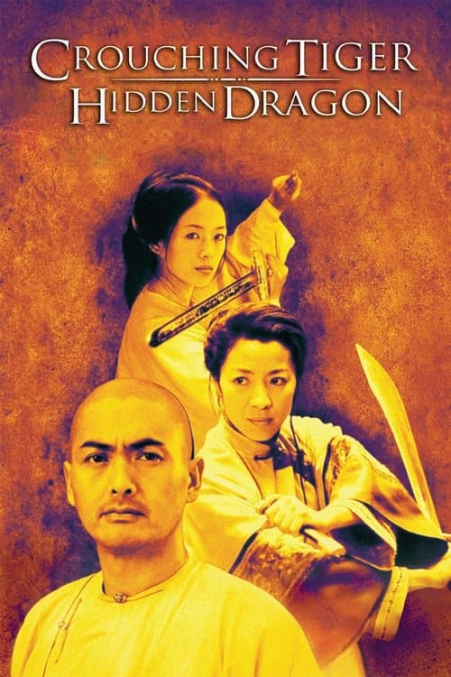Постер «Crouching Tiger, Hidden Dragon»