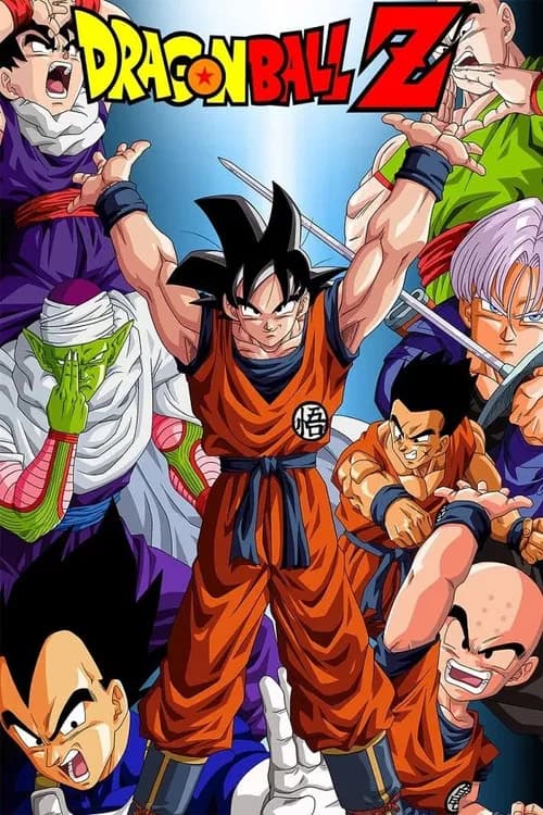 Постер «Dragon Ball Z»