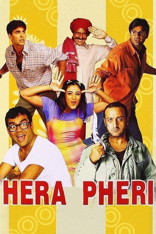 Постер «Hera Pheri»