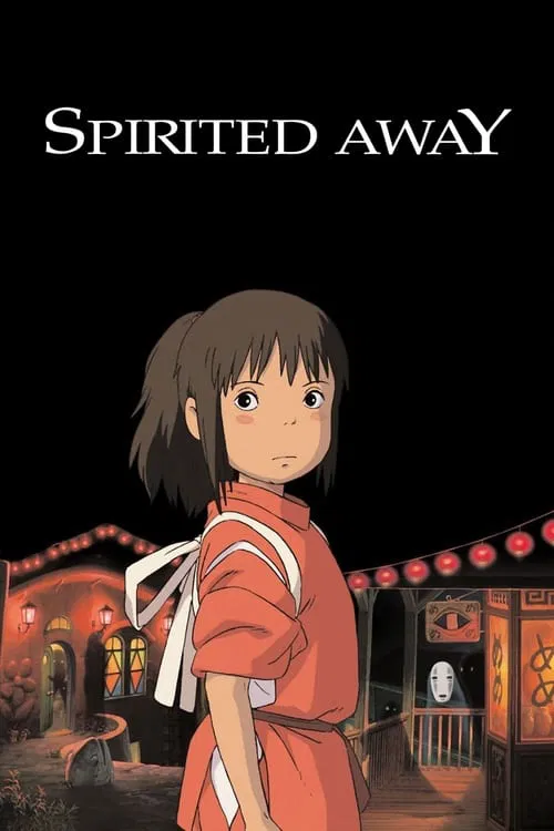 Постер «Spirited Away»