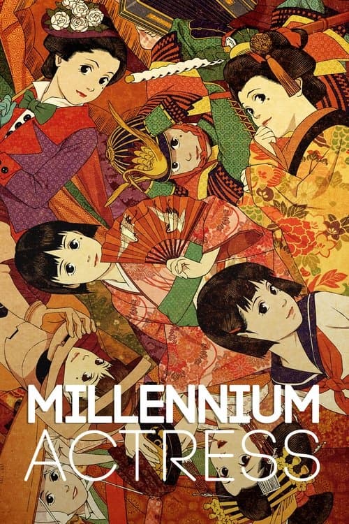 Постер «Millennium Actress»