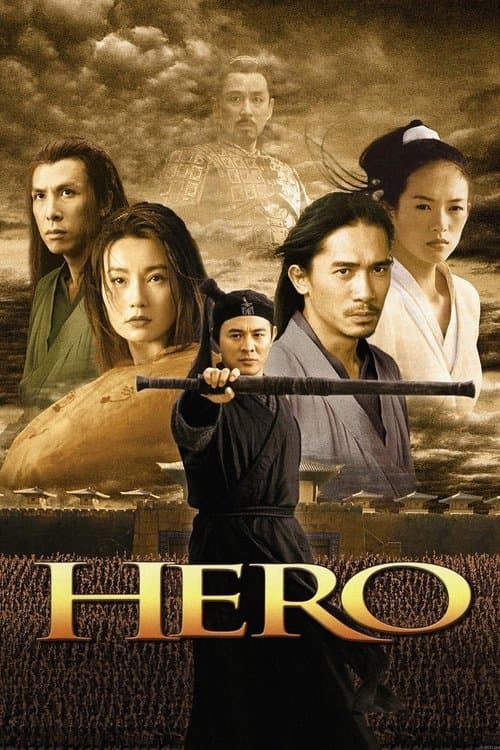 Постер «Hero»