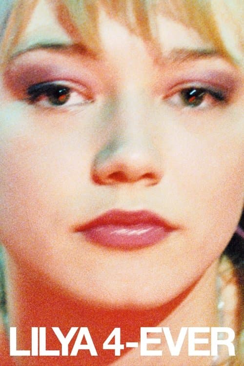 Постер «Lilya 4-Ever»
