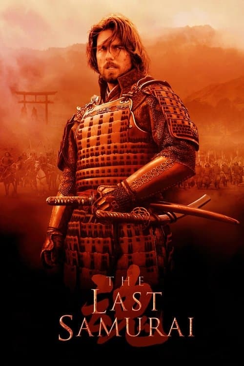 Постер «The Last Samurai»