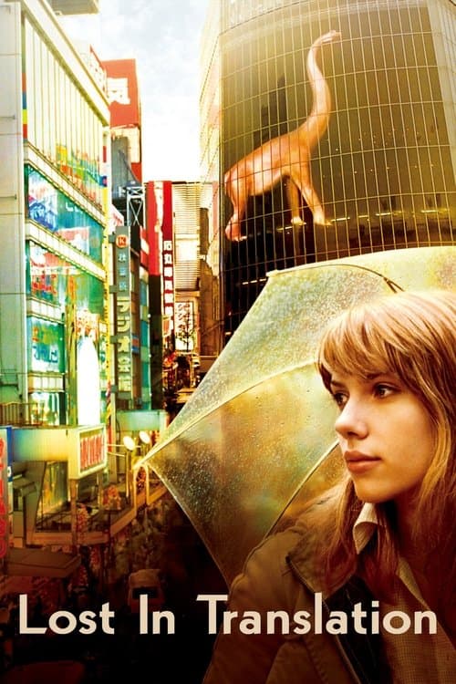 Постер «Lost in Translation»