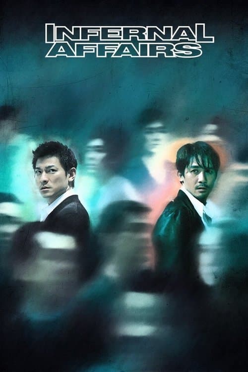 Постер «Infernal Affairs»