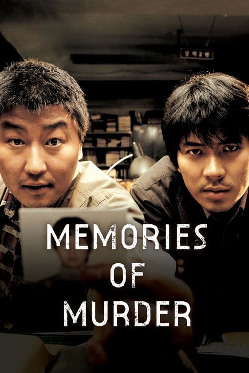 Постер «Memories of Murder»