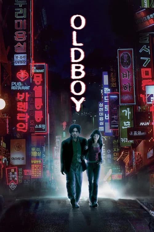Постер «Oldboy»