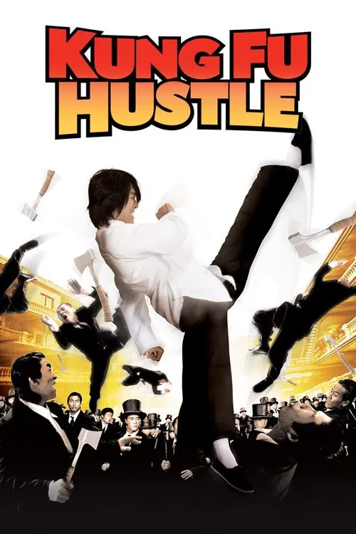 Постер «Kung Fu Hustle»