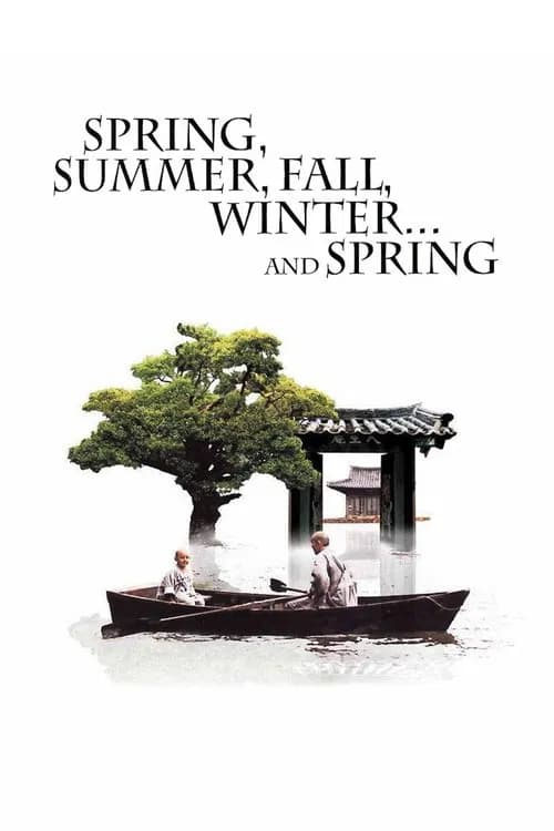 Постер «Spring, Summer, Fall, Winter... and Spring»