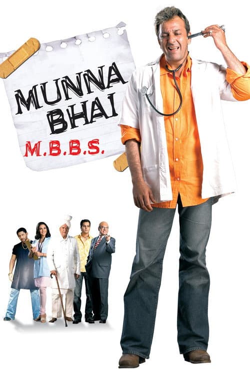 Постер «Munna Bhai M.B.B.S.»