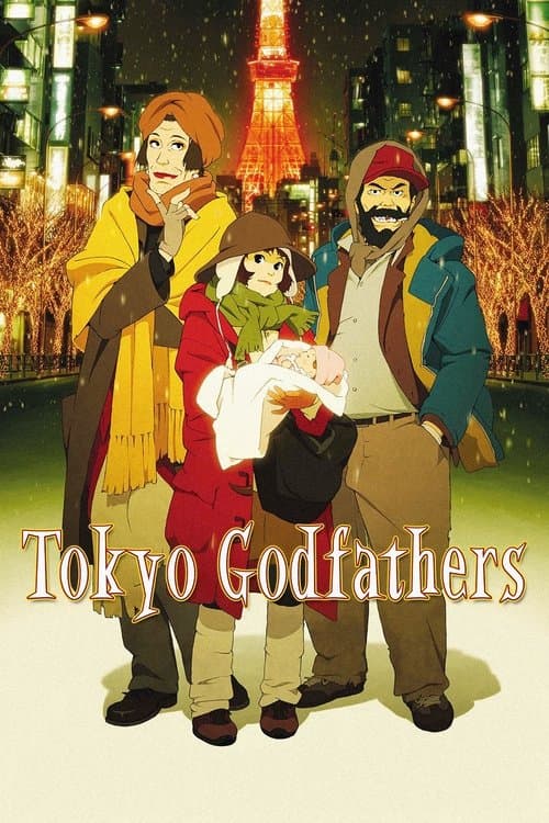 Постер «Tokyo Godfathers»