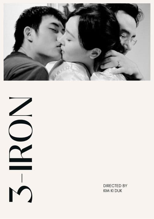 Постер «3-Iron»