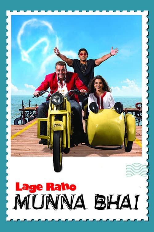 Постер «Lage Raho Munna Bhai»