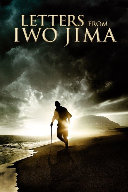 Постер «Letters from Iwo Jima»