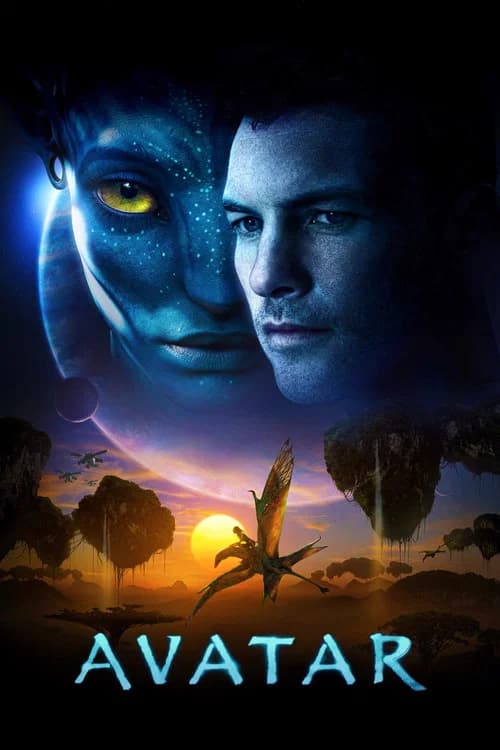 Постер «Avatar»