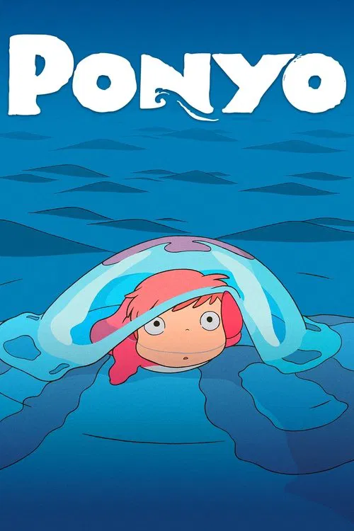 Постер «Ponyo»
