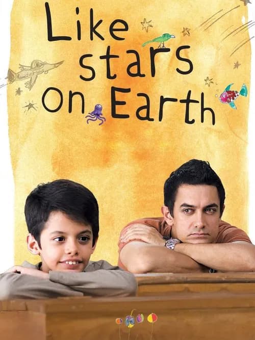 Постер «Like Stars on Earth»
