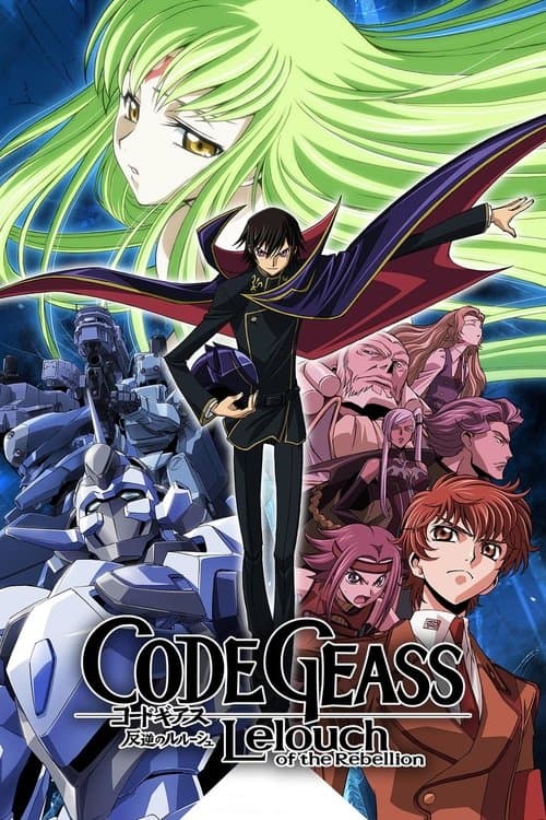 Постер «Code Geass»