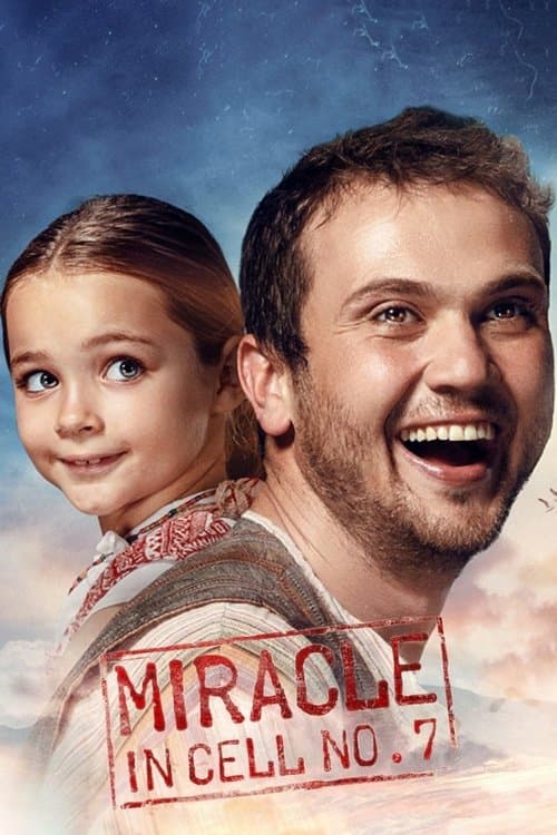 Постер «Miracle in Cell No. 7»