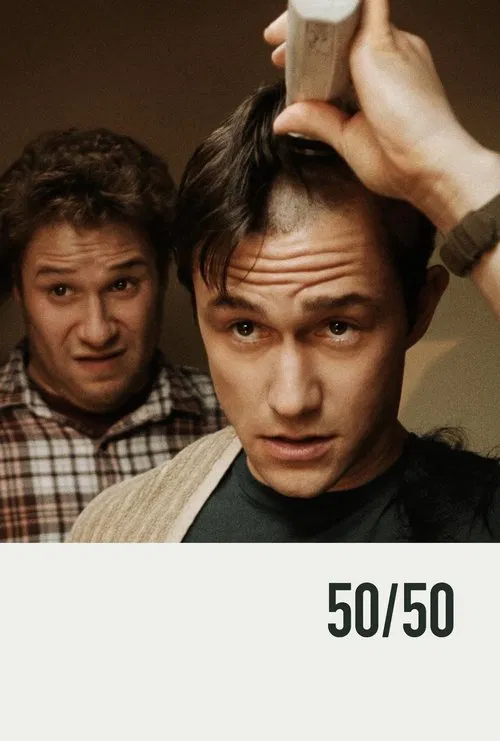 Постер «50/50»